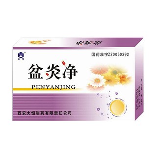 盆炎净胶囊(众悦)