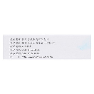 洁尔阴泡腾片功效作用厂家