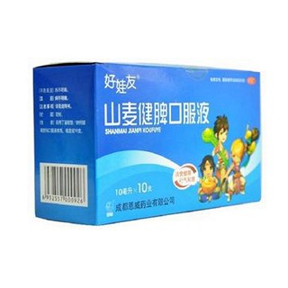 山麦健脾口服液(好娃友)