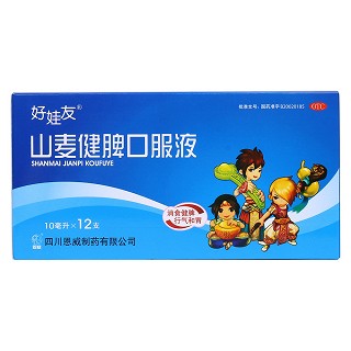 山麦健脾口服液价格