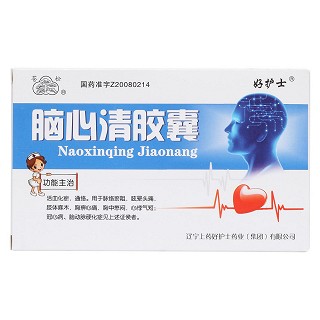 脑心清胶囊价格