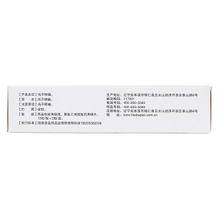 脑心清胶囊(好护士)
