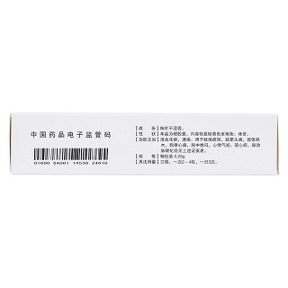 脑心清胶囊(0.25g*24s)