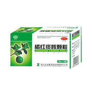 橘红痰咳颗粒(志远嘉宝)