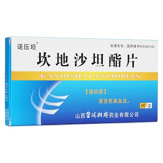 坎地沙坦酯片(诺压坦)