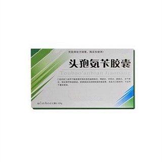 头孢氨苄胶囊(朗致集团博康)