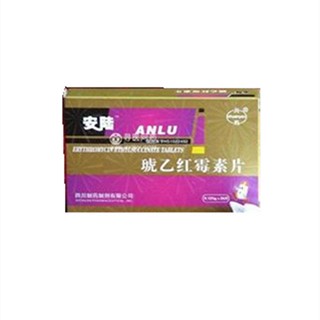 琥乙红霉素片