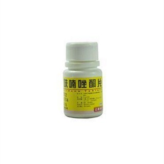 呋喃唑酮片