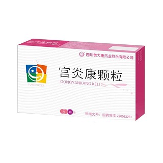 宫炎康颗粒(含糖)