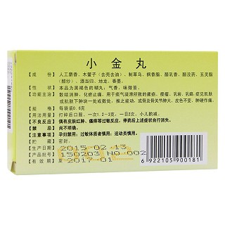 小金丸价格