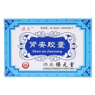 肾安胶囊价格