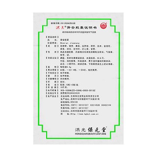 肾安胶囊功效作用厂家