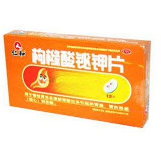 枸橼酸铋钾片(仁和)