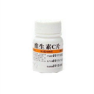 维生素c片(德天)