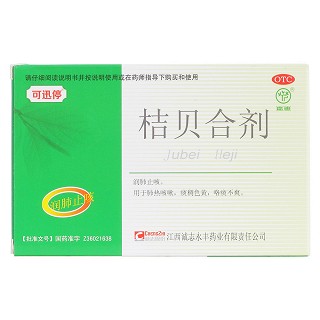 桔贝合剂价格