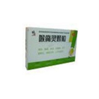 喉痛灵颗粒(德天)