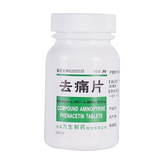 去痛片(力生)