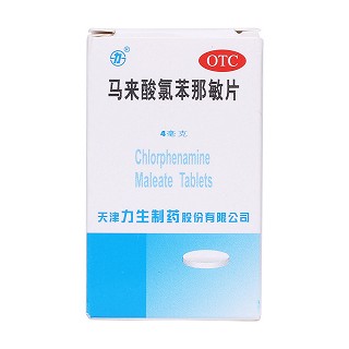马来酸氯苯那敏片价格