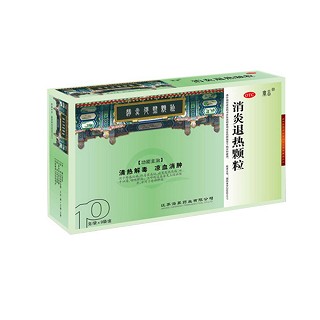 消炎退热颗粒(海昇)