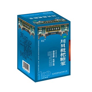 川贝枇杷糖浆(海昇)