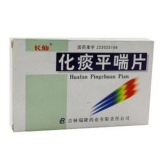 化痰平喘片(长仙)