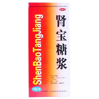 肾宝糖浆(新和)
