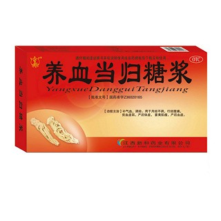 养血当归糖浆(新和)