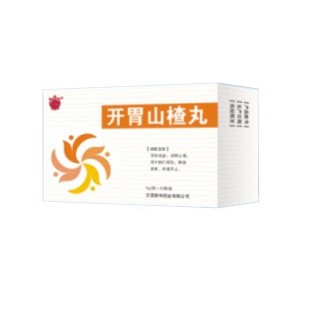 开胃山楂丸(新和)