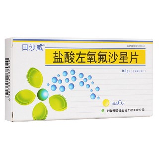 盐酸左氧氟沙星片(田沙威)