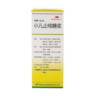 小儿止咳糖浆价格