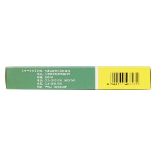 氯雷他定糖浆(10ml*6支)