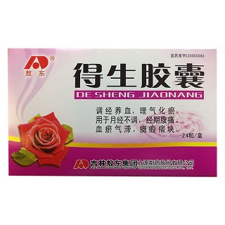 得生胶囊(敖东)