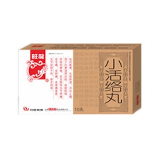 小活络丸(旺龍)