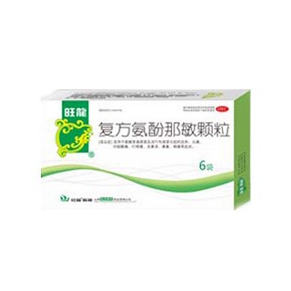 复方氨酚那敏颗粒(旺龍)