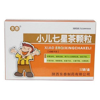 小儿七星茶颗粒(东泰)