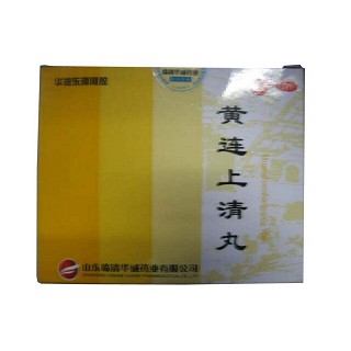 黄连上清丸(东阿)
