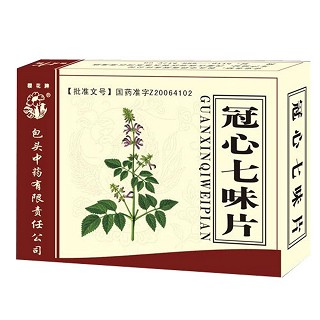 冠心七味片(樱花牌)