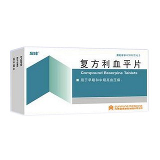复方利血平片(显峰)