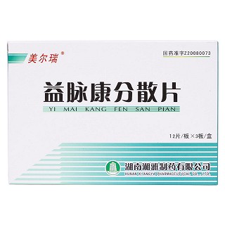 益脉康分散片价格