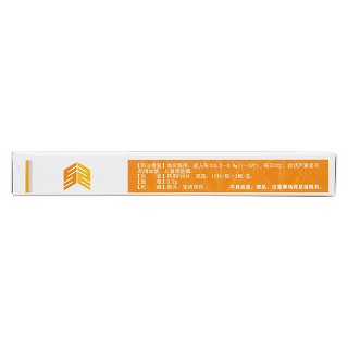 氯唑沙宗片功效作用厂家