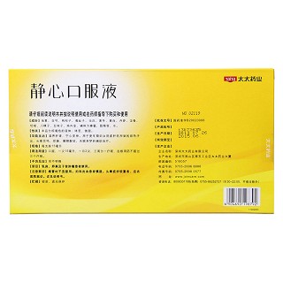 太太静心口服液(15ml*10支)