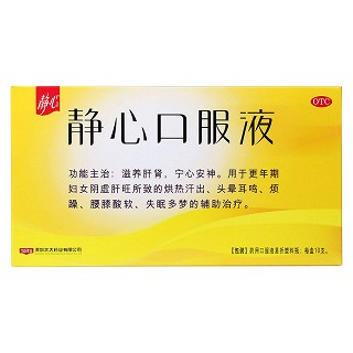 太太静心口服液功效作用厂家