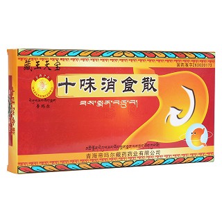 十味消食散(帝玛尔藏药)