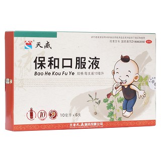 保和口服液(天威)