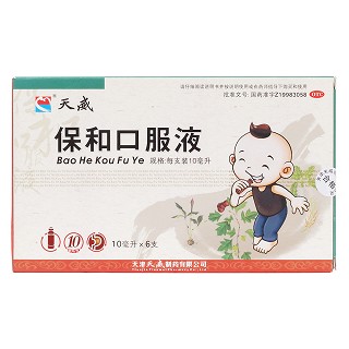 保和口服液(10ml*6支)