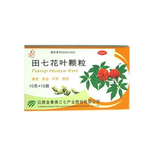 田七花叶颗粒(制药金泰得)