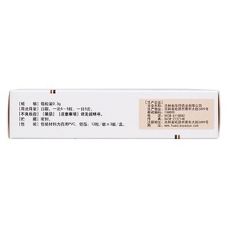 麝香风湿胶囊(0.3g*12s*3板)