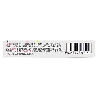 桃红清血片(领先)