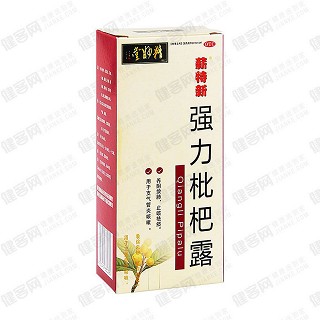 强力枇杷露(薪特新)