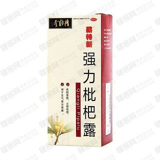 强力枇杷露价格